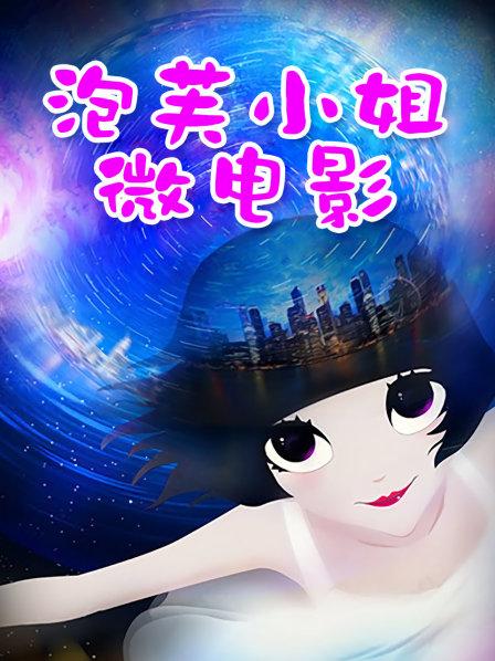 （自购）常鸽（粉色薯条）（48p 4v/357MB）